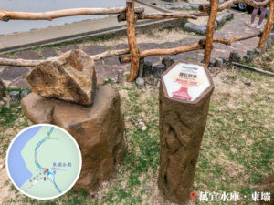 酸性火山岩 • 火石洲 – 甕缸群島