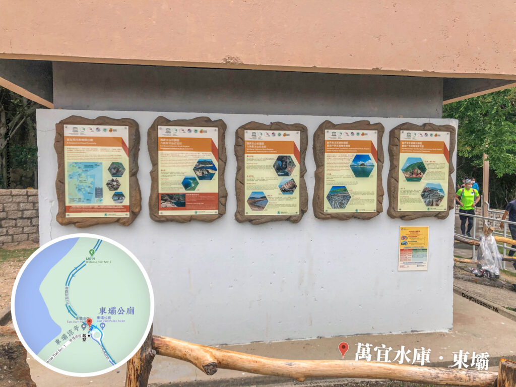 新界東北 • 沉積岩園區