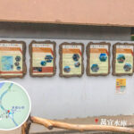 新界東北 • 沉積岩園區