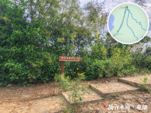 標尖角觀景台 • 路牌《2》