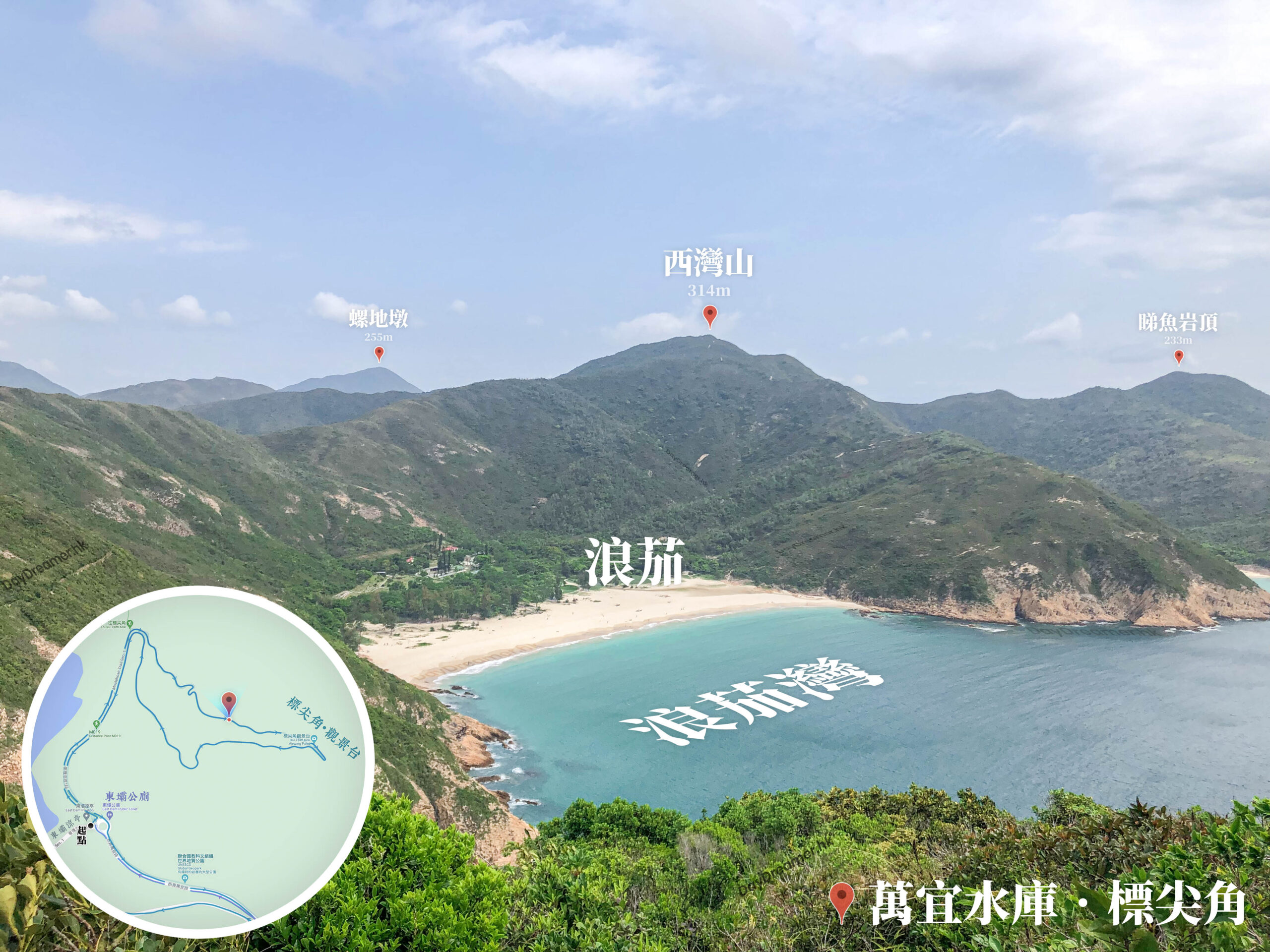 浪茄灣《1》
