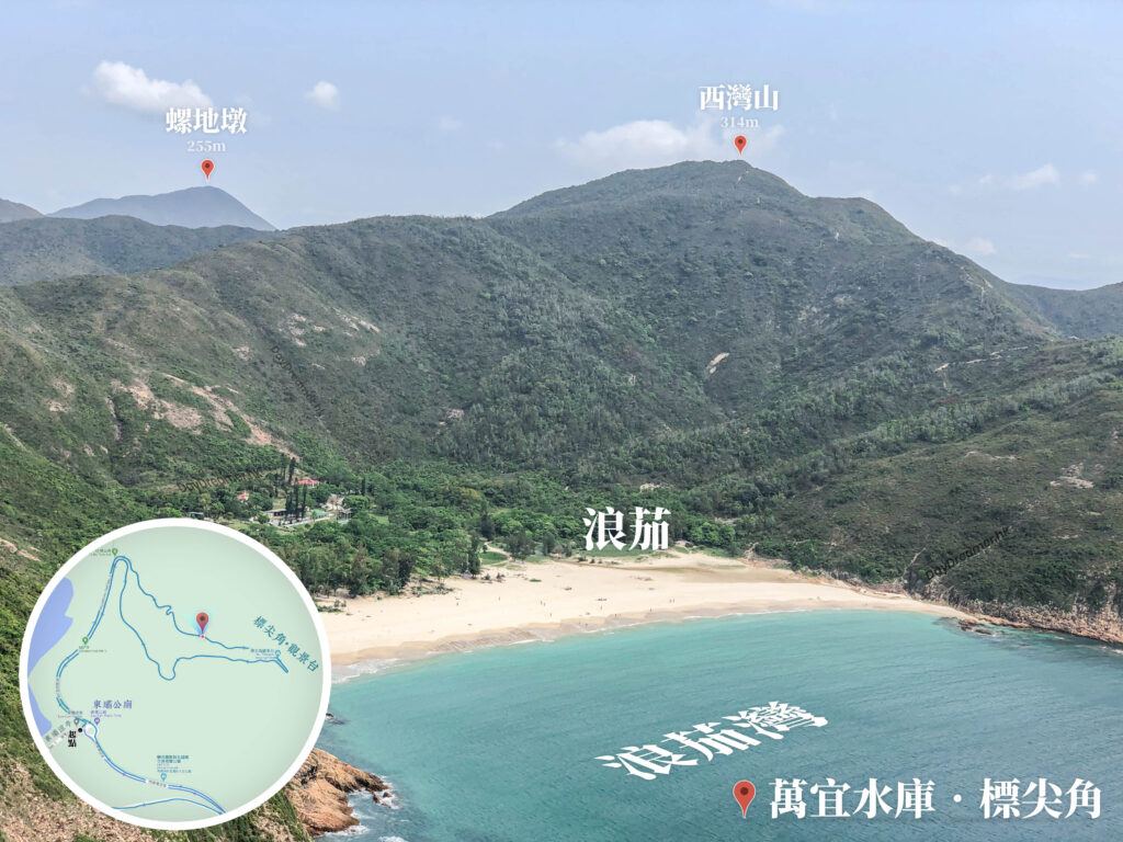 浪茄灣《2》