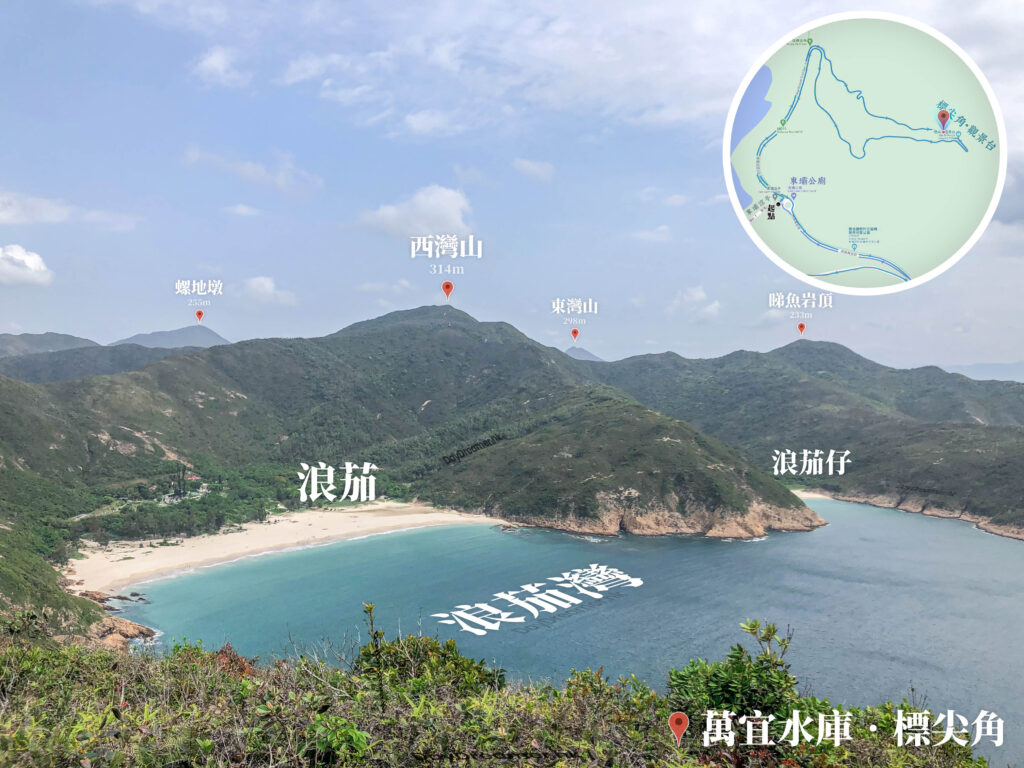 浪茄灣《3》