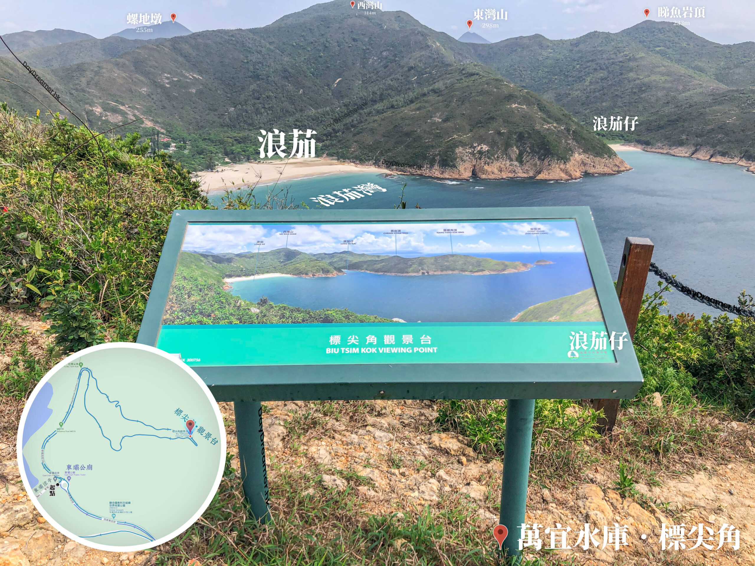 標尖角 • 觀景台《浪茄灣方向的景點》