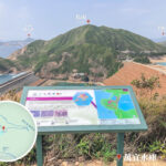 標尖角 • 腳下東壩