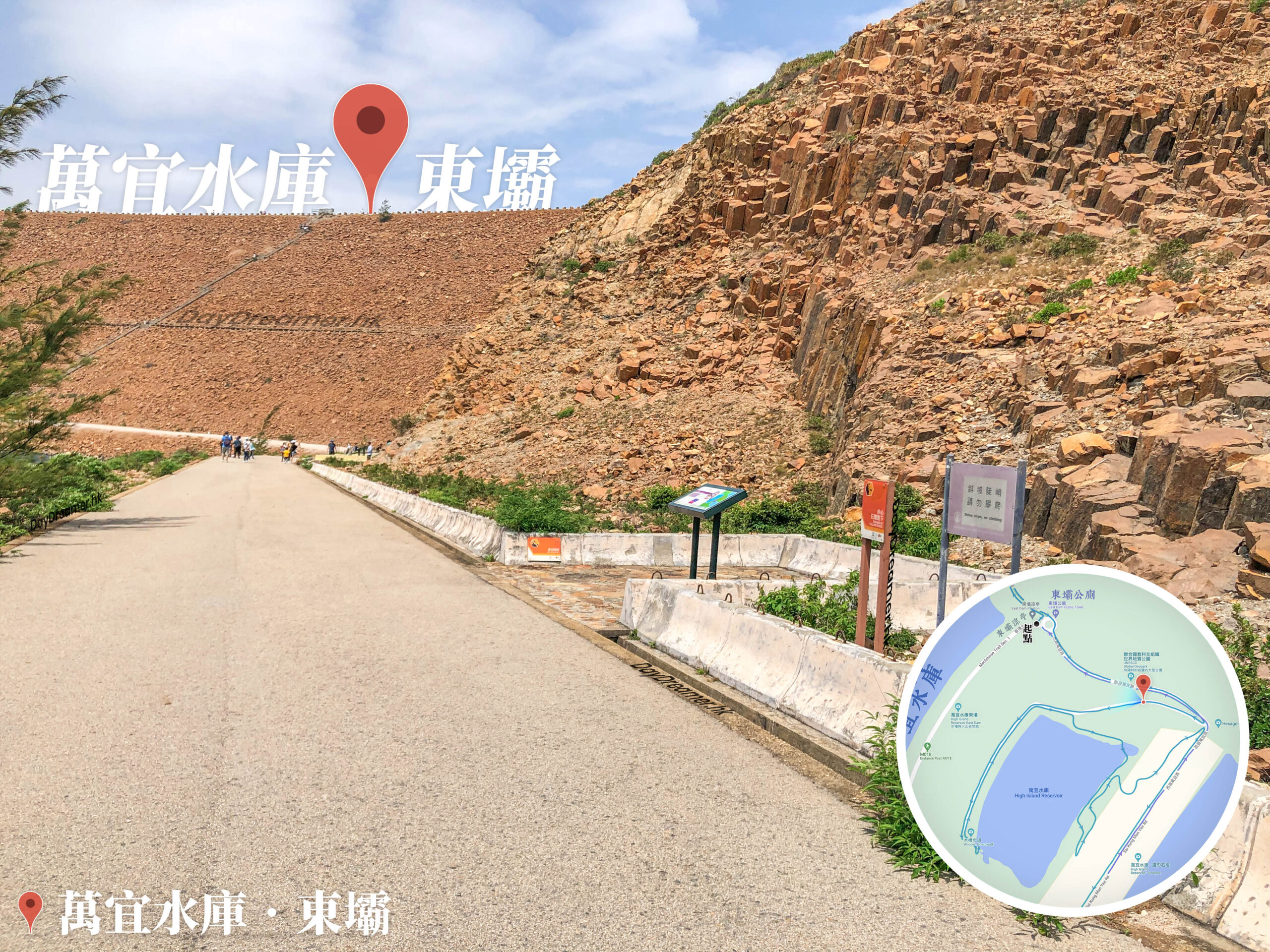 萬宜地質步道《2》