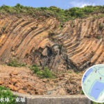 S形岩柱《2》