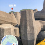 錨形石堤《3》