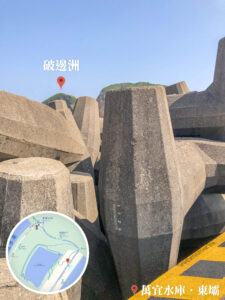 錨形石堤《3》