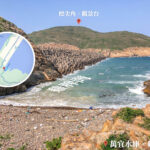 雞脾灣