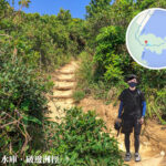 破邊洲徑《3》