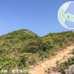 破邊洲徑《4》