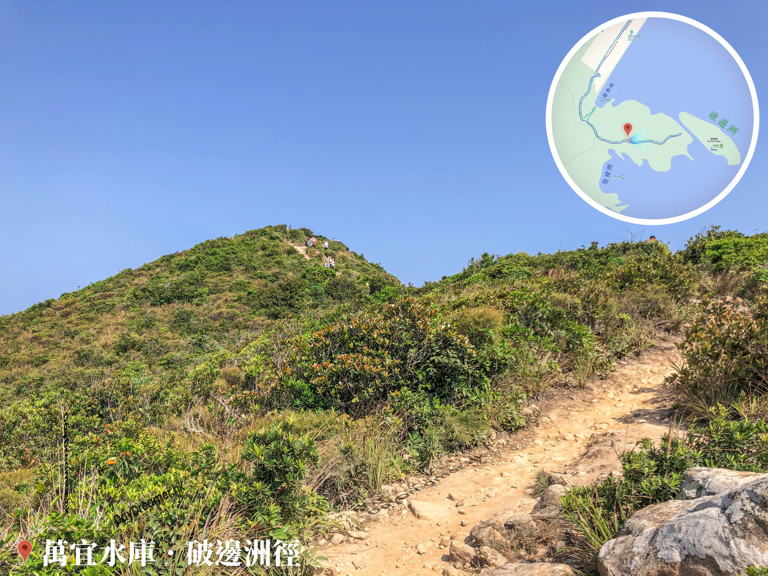 破邊洲徑《4》