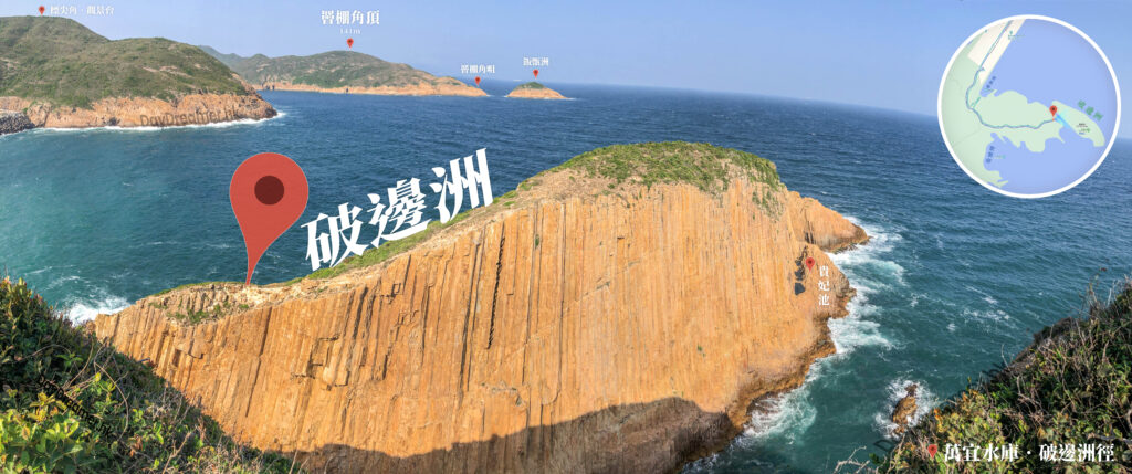 破邊洲《2》