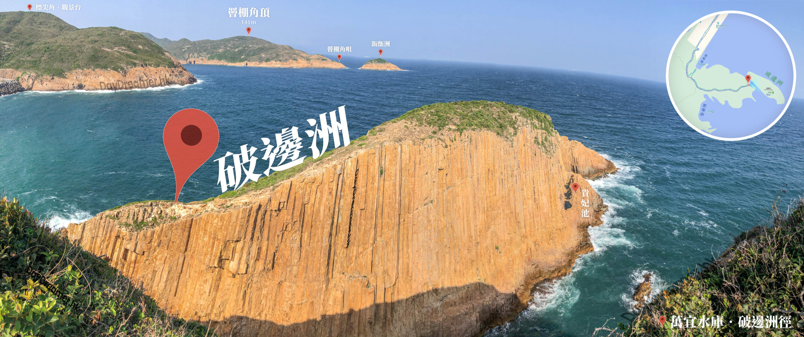 破邊洲《2》