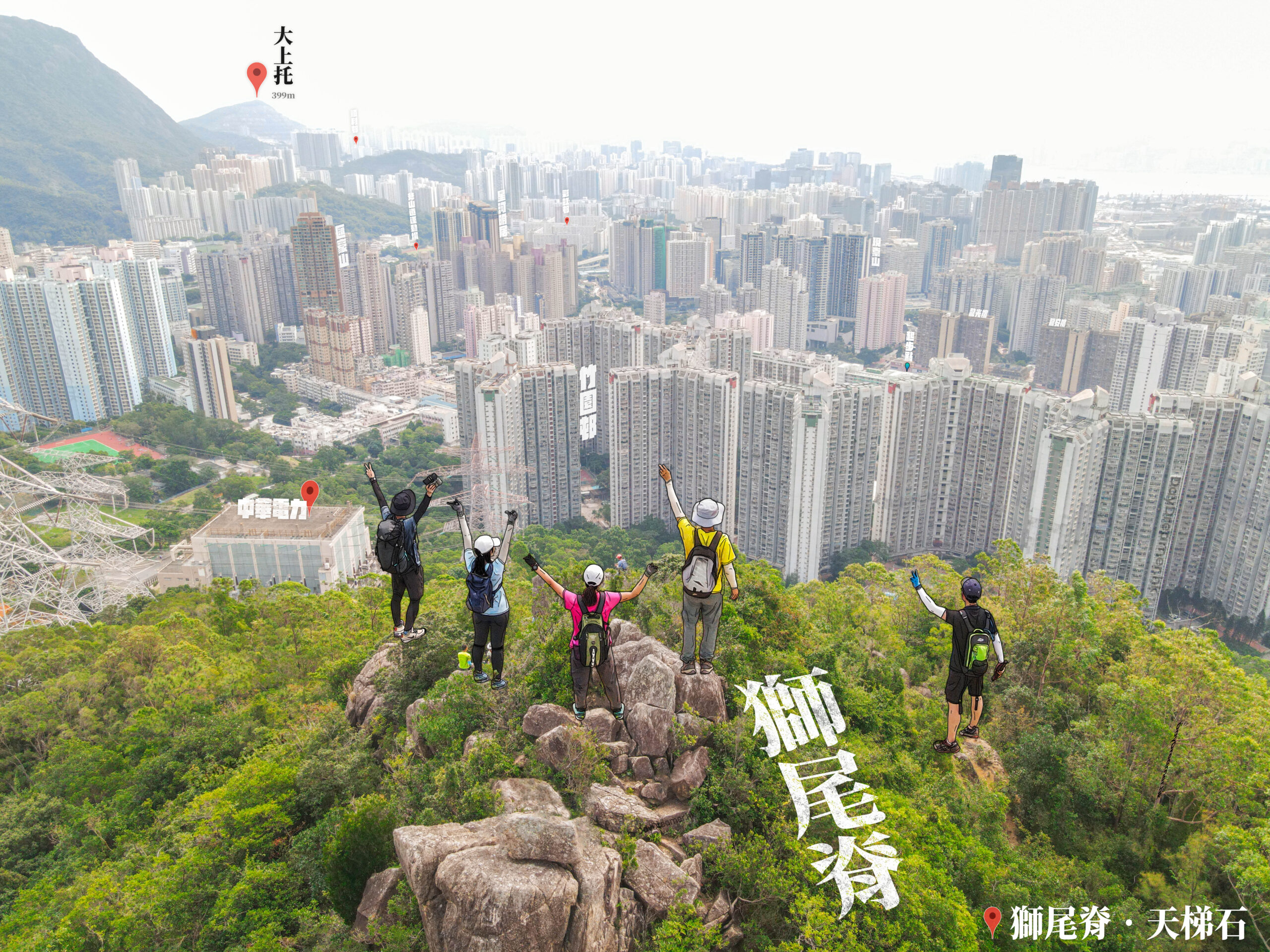 天梯石《腳下 • 竹園邨》