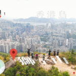 獅子🦁️尾《腳下 • 九龍半島》