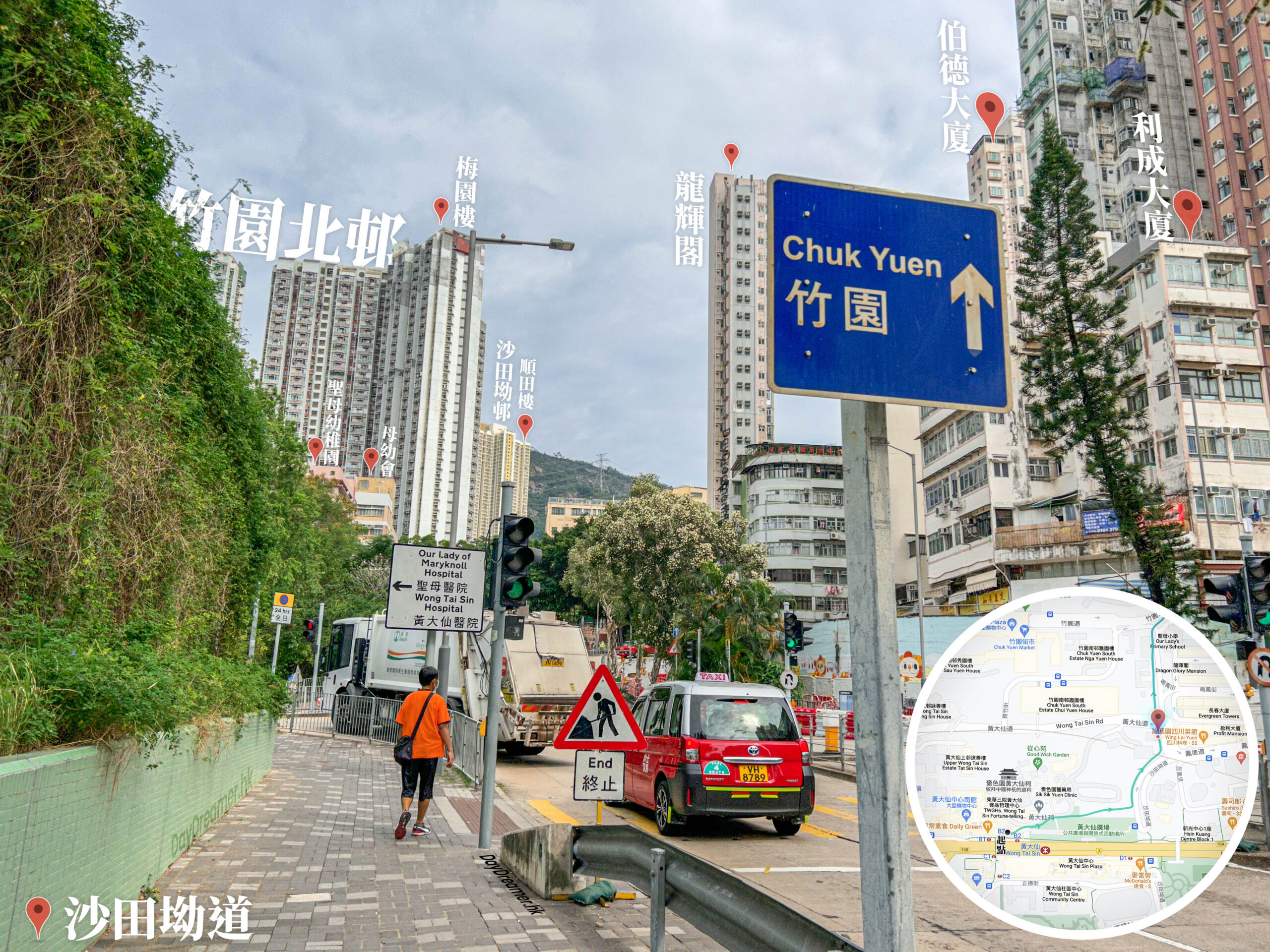 沙田坳道《1》