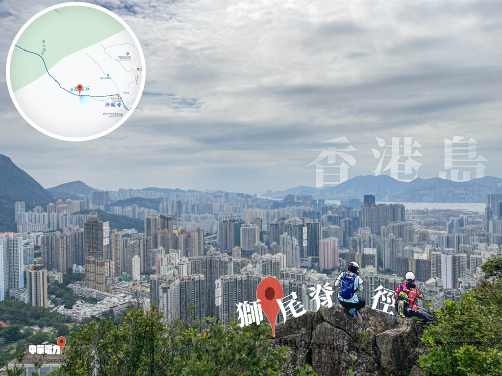 天梯石《遠眺 • 香港島》【壹】