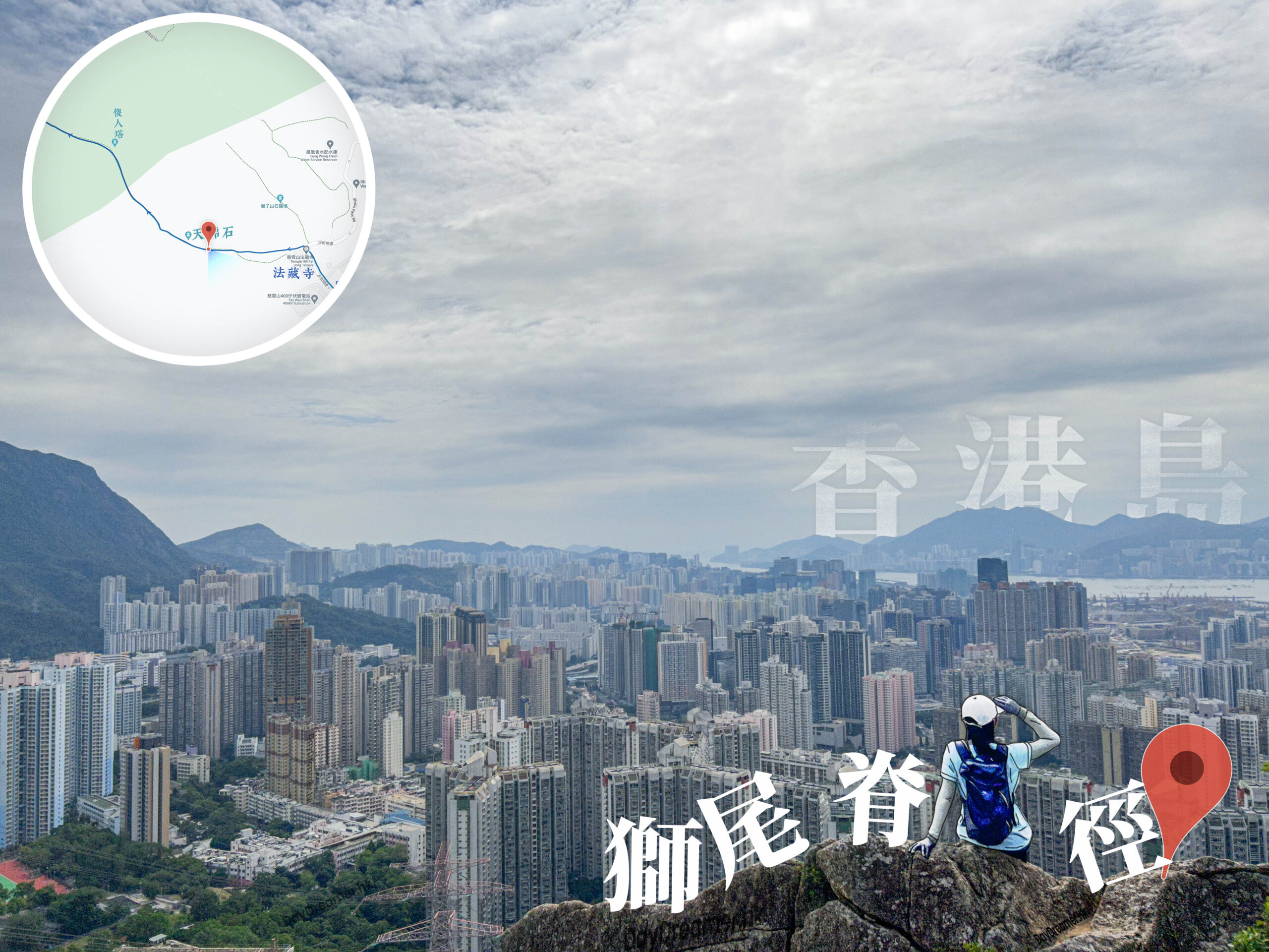 天梯石《遠眺 • 香港島》【貳】