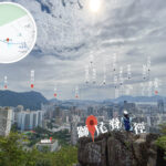 天梯石《遠眺 • 香港島》【叄】