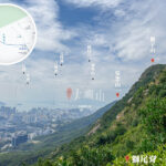 傻人塔《遠眺 • 大嶼山》