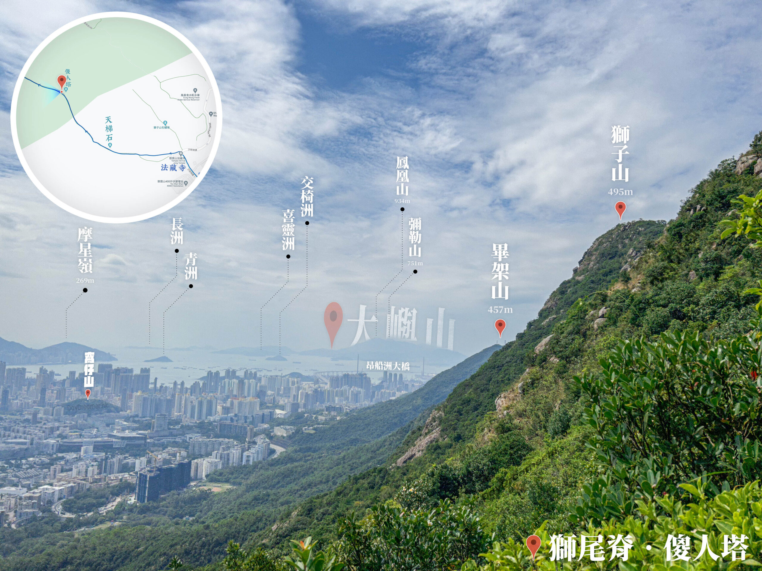 傻人塔《遠眺 • 大嶼山》