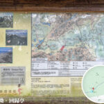 麥理浩徑 • 第5段《地圖 • 資訊板》【貳】