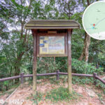 麥理浩徑 • 第5段《地圖 • 資訊板》【壹】