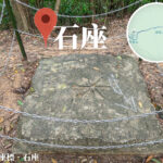 軍事座標 • 石座《2》