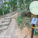 麥理浩徑 • 第5段《標距柱 • M108》【貳】