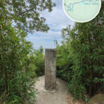 筆架山 • 標高柱