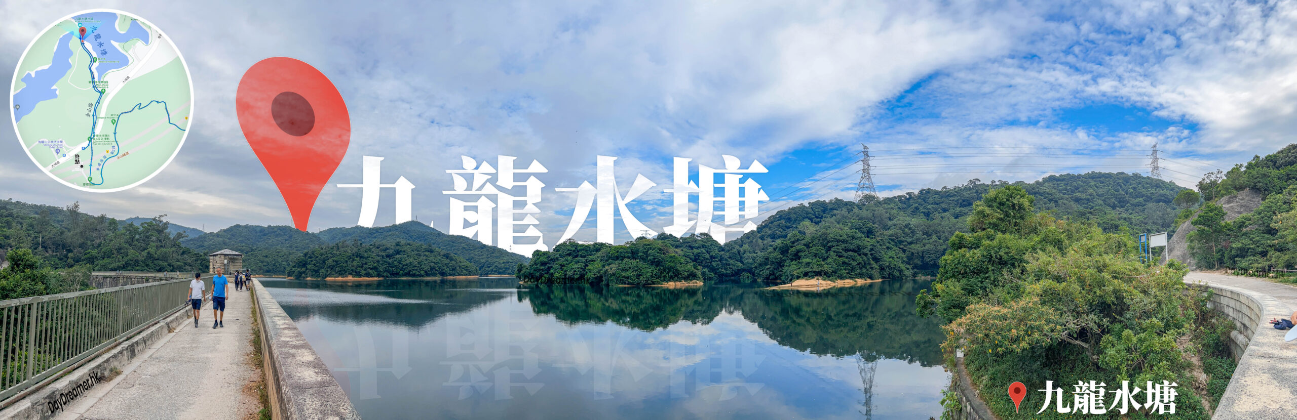 九龍水塘《4》