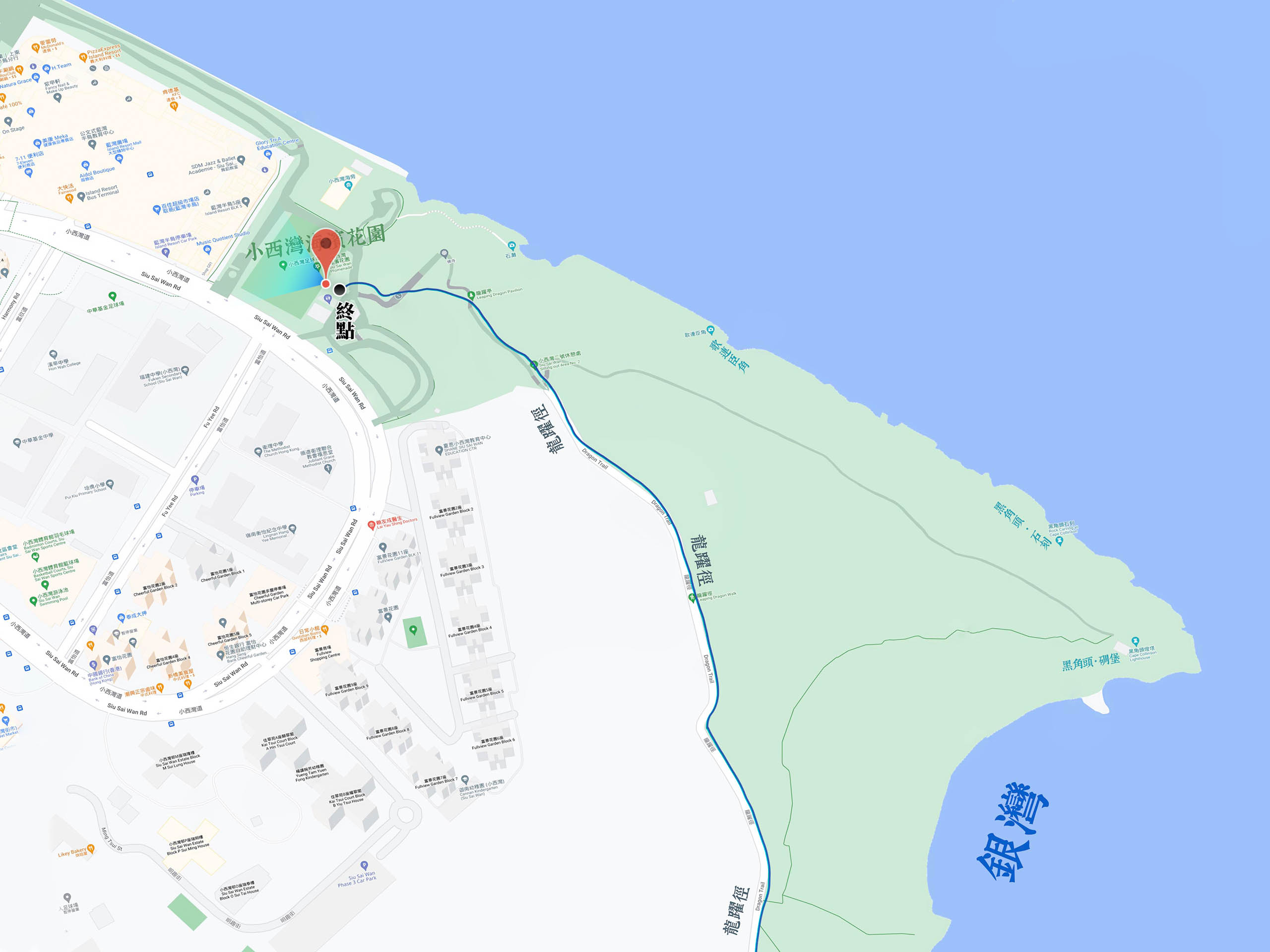 小西灣 • 海濱花園