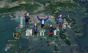劏青蛙 🐸 之 橫跨香港島 • 東西兩極