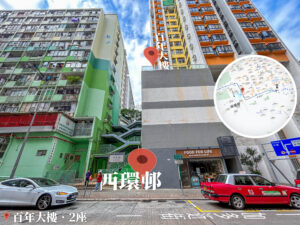 百年大樓 • 2座