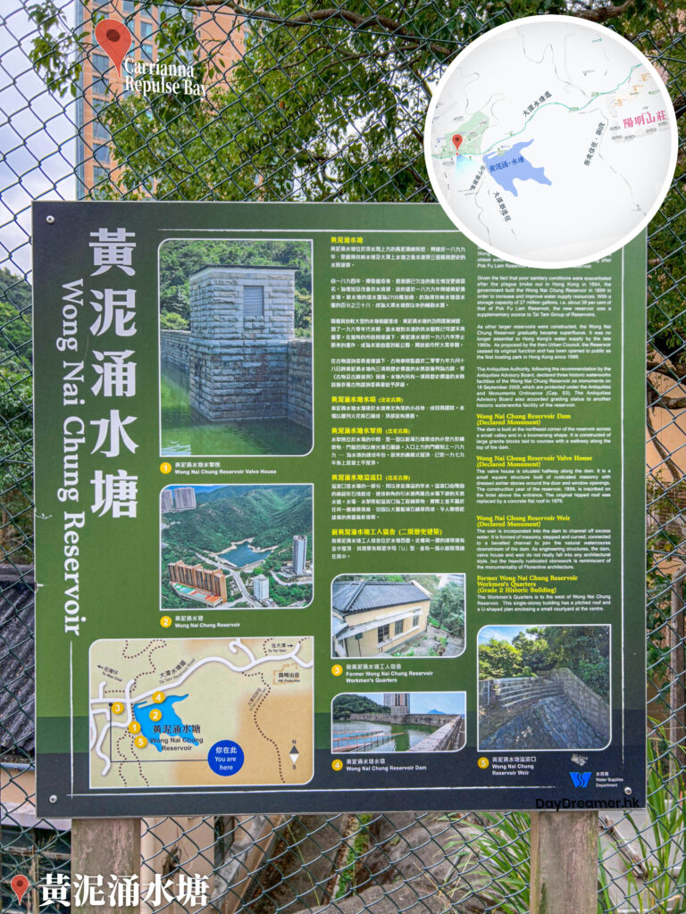 黃泥涌水塘 • 入口 黃泥涌水塘 • 入口