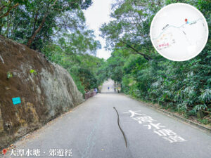 大潭 • 郊遊徑《2》