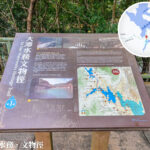 Tai Tam Waterworks Heritage Trail – Information Board Map