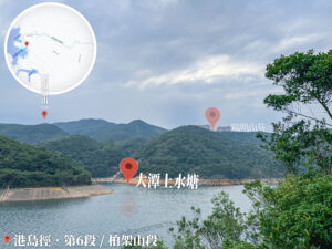 港島徑第6段 • 柏架山段