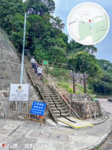 石澳 • 郊野公園