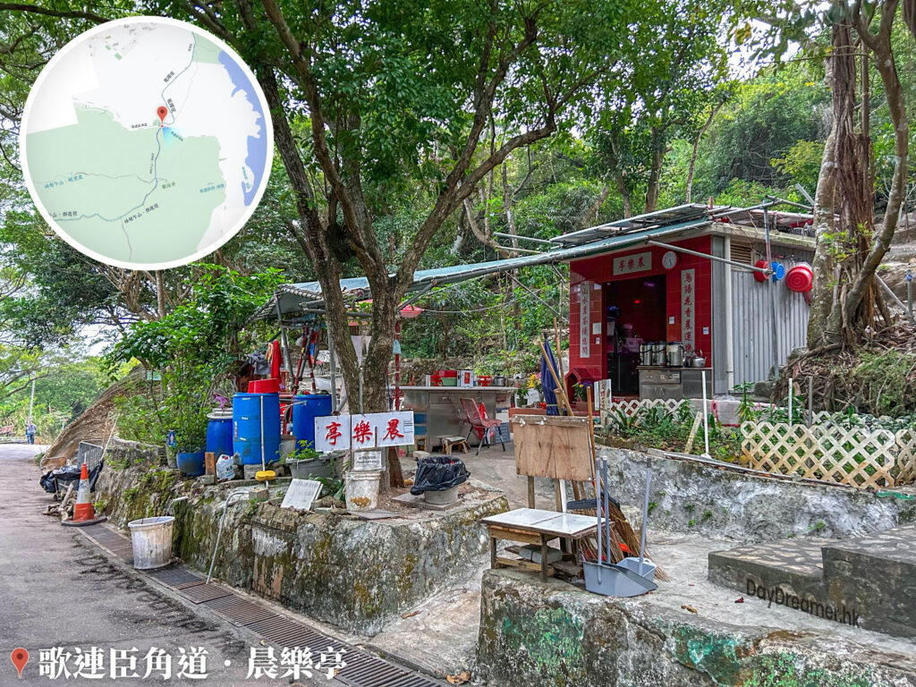 歌連臣角道 • 晨樂亭 歌連臣角道 • 晨樂亭
