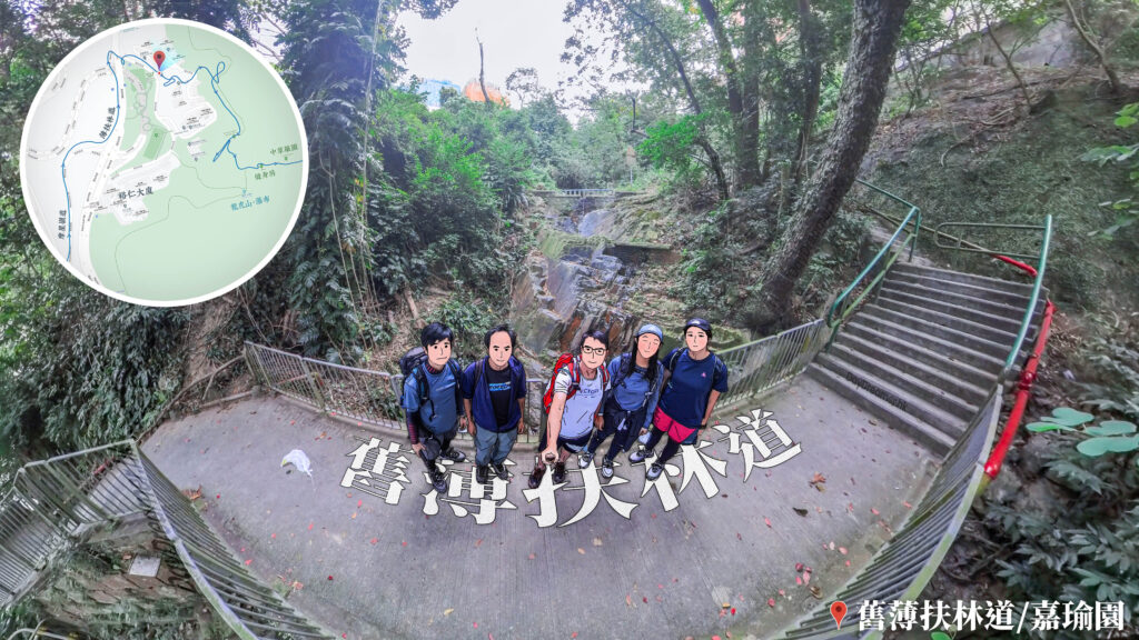 舊薄扶林道 / 嘉瑜園《3》