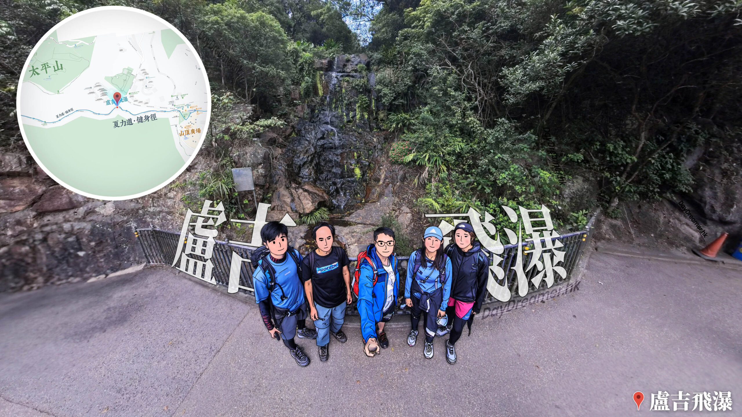 盧吉飛瀑《3》