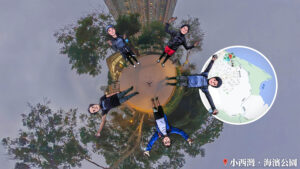 小西灣 • 海濱花園