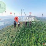 The summit of Pat Sin Leng《I》