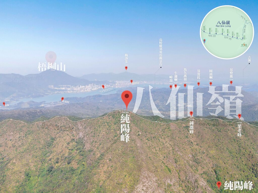 俯眺 • 純陽峰