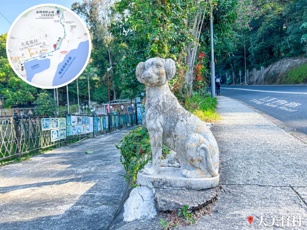 大美督村《狗 • 雕像》