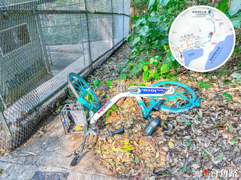 汀角路《Locobike 1》