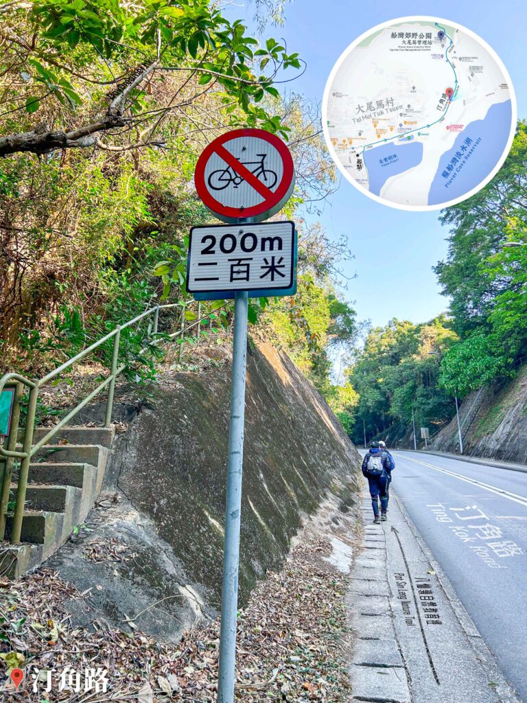 汀角路《2》